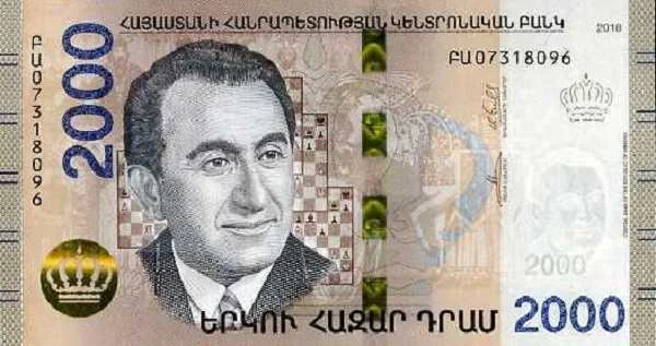 Армения: 2000 драмов 2018 г. (аверс)