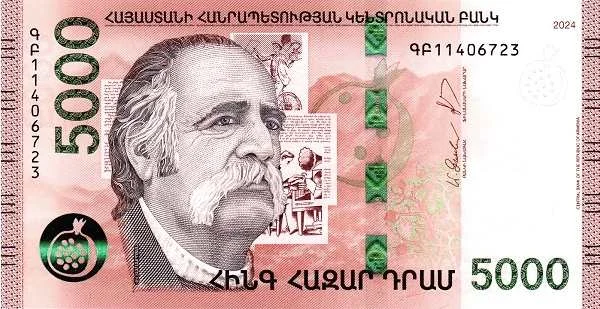 Армения: 5000 драмов 2024 г. (аверс)