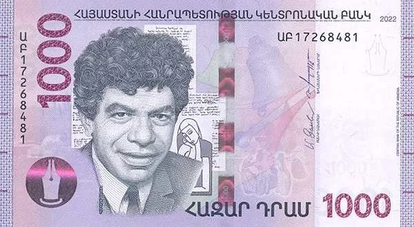 Армения: 1000 драмов 2022 г. (аверс)