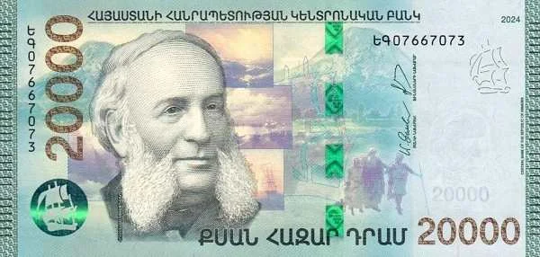 Армения: 20000 драмов 2024 г. (аверс)