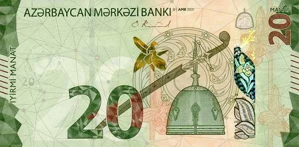 Азербайджан: 20 манат 2021 г. (аверс)