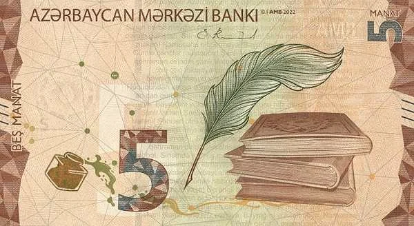 Азербайджан: 5 манат 2022 г. (аверс)