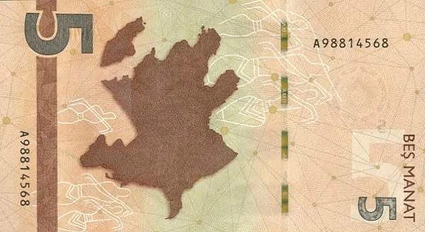 Азербайджан: 5 манат 2022 г. (реверс)