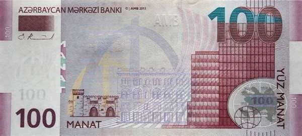 Азербайджан: 100 манат 2013 г. (аверс)