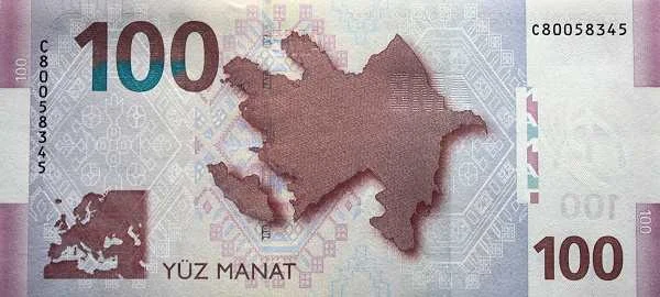 Азербайджан: 100 манат 2013 г. (реверс)