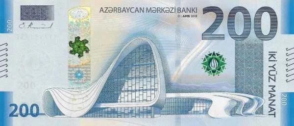 Азербайджан: 200 манат 2018 г. (аверс)