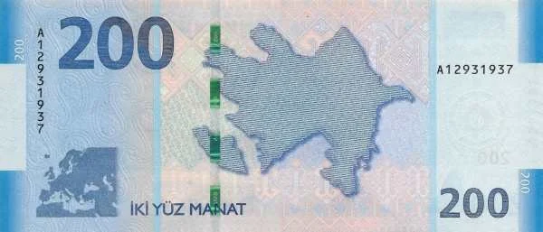 Азербайджан: 200 манат 2018 г. (реверс)