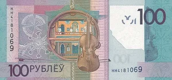 Белоруссия: 100 рублей 2022 г. (реверс)